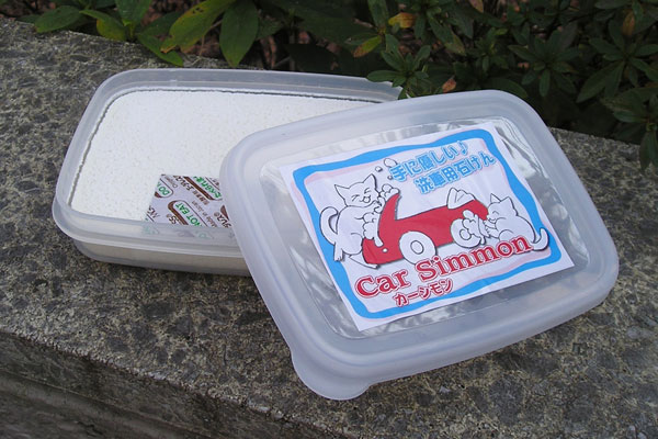 カーシモン